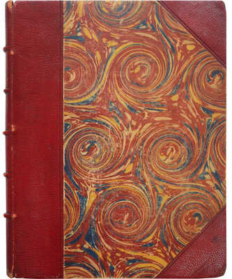 [Собрание В.Г. Лидина]. Щепкина-Куперник Т. Мои стихи. М.: Т-во скоропеч. А.А. Левенсон, 1901.